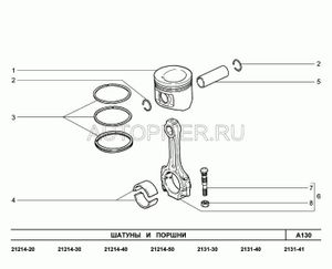 поршень в сборе