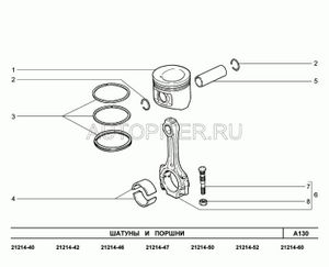 поршень в сборе