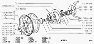 Заглушка ВАЗ Лада 2121 хром АвтоВАЗ;;