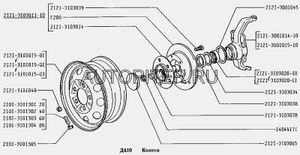 Заглушка ВАЗ Лада 2121 хром АвтоВАЗ;;