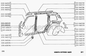 Стойка задка 21210 - Нива (Левая) 212135601109 Автоваз