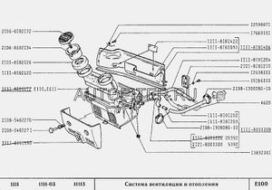 Шланг отопителя 2121 подводящий короткий БРТ 21218101200 Автоваз