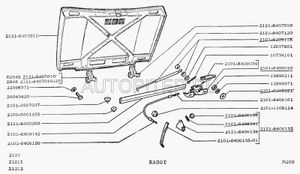 Петля капота для ВАЗ-2121, ВАЗ-21214 "Нива" АвтоВАЗ 1 шт. 21218407010 Автоваз