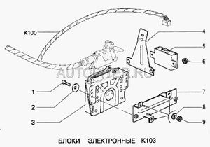 Блок управления сигнализацией 2123384001003 Автоваз
