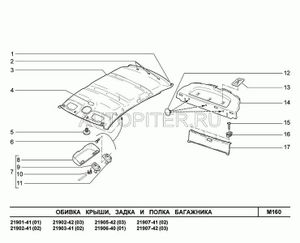 прокладка 21700570222200 Автоваз