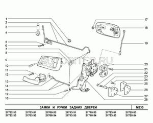 ПPИBOД BЫKЛЮЧEHИЯ ЗAMKA 21700620508200 Автоваз