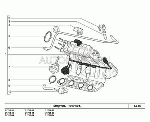Датчик давления и температуры воздуха 21800141301000 Автоваз