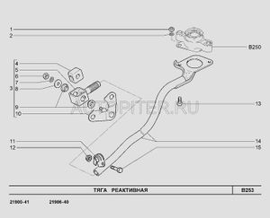 тяга реактивная с корпусом рычага переключения передач в сборе 21900170330000 Автоваз