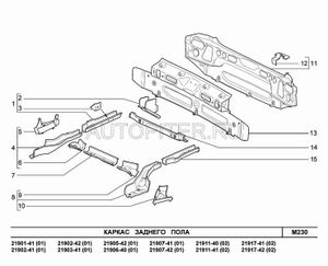 Панель задняя ВАЗ 2190 GRANTA (лифтбэк) 21910560108000 Автоваз