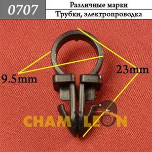 Коврики резиновые комплект 0707 Автодеталь
