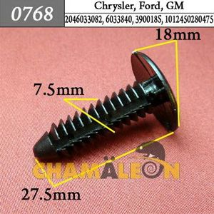 Лампочка 0768 Автодеталь