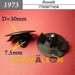 Отбойник резиновый / 123*116*49 /  1973 1973 Автодеталь