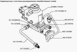 ПРОКЛАДКА МЕЖДУ БЕНЗИНОВЫМ НАСОСОМ И ДВИГАТЕЛЕМ 13110617001 Змз