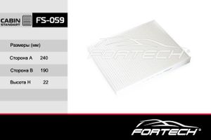 Фсалонный fs059 Fortech