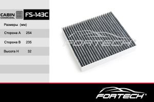 Фсалонный уголь FS143C Fortech
