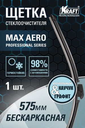 Щетка стеклоочистителя универсальная бескаркасная 575mm,10 адаптеров КТ 830030 kt830030 Kraft