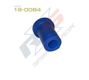 ПОЛИУРЕТАНОВАЯ втулка рессоры 190084 X5 Resourse