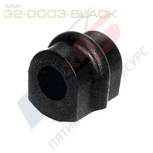 ПОЛИУРЕТАНОВАЯ втулка стабилизатора 320003black X5 Resourse