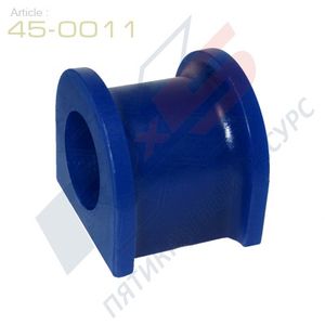 ПОЛИУРЕТАНОВАЯ втулка стабилизатора 450011 X5 Resourse