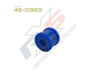 ПОЛИУРЕТАНОВАЯ втулка стабилизатора концевая 450323 X5 Resourse