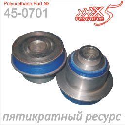 САЙЛЕНТБЛОК ПОЛИУРЕТАНОВЫЙ ПЕРЕДНИЙ 450701 X5 Resourse