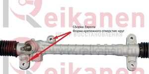 Рейка рулевая [восст] для TOYOTA COROLLA [E12] 02-06, сборка Европа [гар 6 мес] R1414