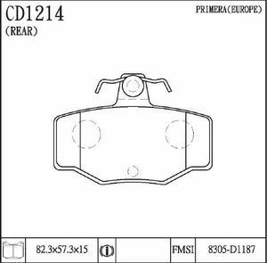 Тормозные колодки дисковые. ОРГАНИКА CD1214 MTP