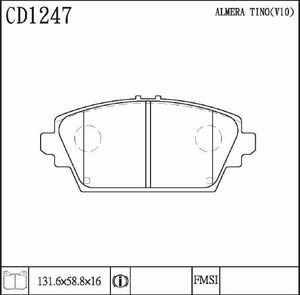 Тормозные колодки дисковые. ОРГАНИКА CD1247 MTP