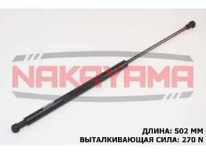 Газовый упор крышки багажника VW GOLF II 83-92 (L502 мм, F270 N) GS175NY Nakayama