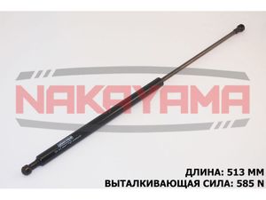 Газовый упор крышки багажника RENAULT LAGUNA II 01- (L513 мм, F585 N) GS352NY Nakayama