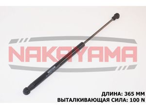 Амортизатор стекла багажника для Renault Scenic II 2003-2009 GS552NY Nakayama