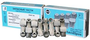 Рычаги клапана ВАЗ 2101 (к-т 8 шт) (рокер) (стар. образ.)