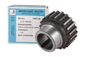 Шкив коленвала зубчатый чугун 2105 ВолгаАвтоПром