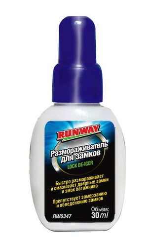 Размораживатель замков  RUNWAY 30 мл.