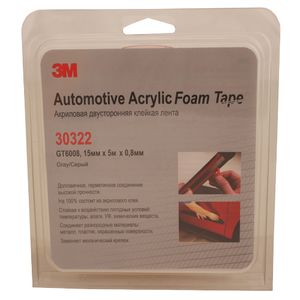 Скотч двухсторонний 15мм х 5м