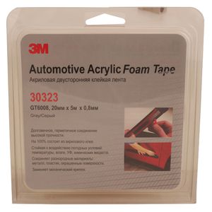 Скотч двухсторонний 20мм х 5м