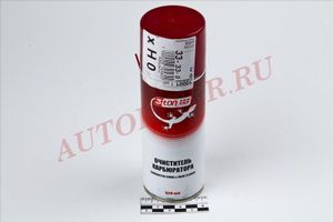 Очиститель карбюратора. 520мл