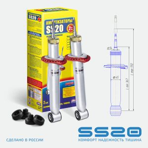 Амортизаторы задней подвески ВАЗ 2190 SS20.404.10.000-03 Шоссе (21900-2915004-00) 2шт ss20199 SS20