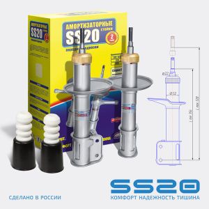 Амортизатор подвески ss20284 SS20
