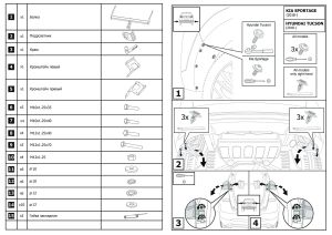Фаркоп, RIVAL, KIA Sportage (2015-2018, 2018-2022)/Hyundai Tucson (2018-2021), шар А, 2000/75 кг. f2801001 Rival