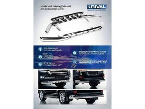 Защита переднего бампера d57 волна + комплект крепежа, RIVAL, Hyundai Santa Fe 2012-2016/Hyundai G r2306001 Rival