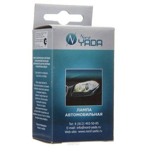 Автолампа H11 12V 55W  SUPER WHITE Nord YADA 800047 Nord YADA