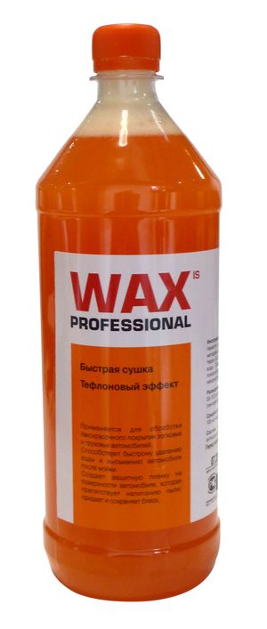 Тефлоновый воск с ароматом персика WAXis Professio