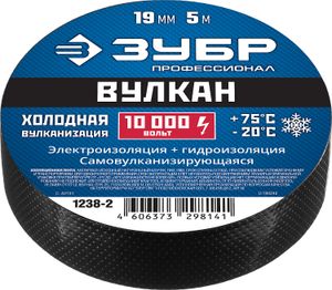 Самовулканизирующаяся изолента (черная) ЗУБР 12382 Зубр