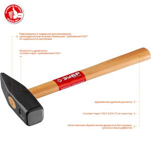 ЗУБР 1000 г молоток слесарный с деревянной рукояткой 2001510z01 Зубр