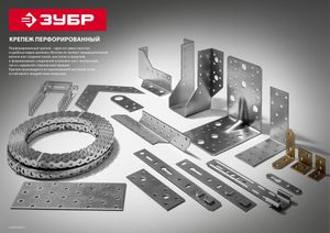 Уголок крепежный усиленный УКУ-2.5, 45х60х60 х 2.5мм, ЗУБР 3101160 Зубр
