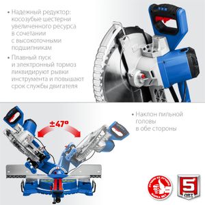 ППТ305П Пила торцовочная Зубр ППТ-305-П ppt305p Зубр