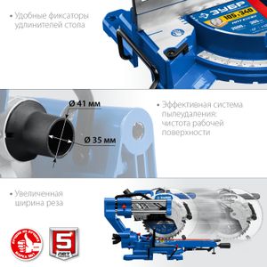 ППТ305П Пила торцовочная Зубр ППТ-305-П ppt305p Зубр