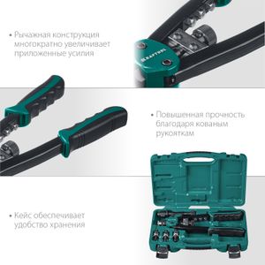 Заклепочник 3.2-6.4мм, М5-М10 двуручный, кейс KRAFTOOL 31181 Kraftool