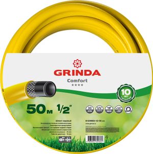 Поливочный шланг GRINDA COMFORT 1/2? 50 м 30 атм трёхслойный армированный 84290031250z02 Grinda